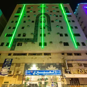 Aparthotel Al Eairy - Al Madinah -1