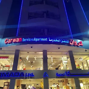 شقة فندقية كروان التحليه