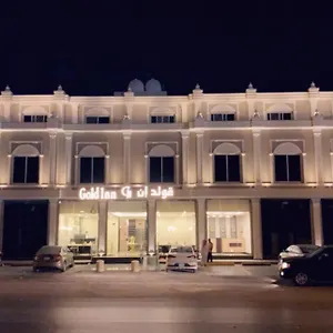 فندق قولد ان