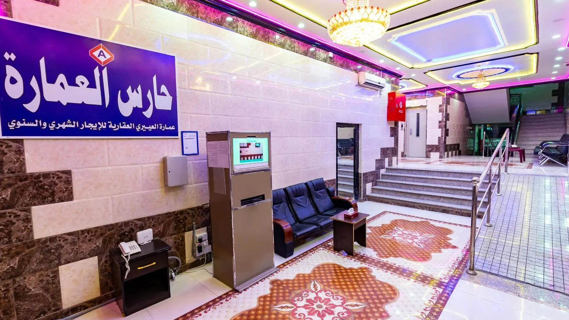 العييري للشقق 014 يومي وشهري بالمدينة Medina Aparthotel